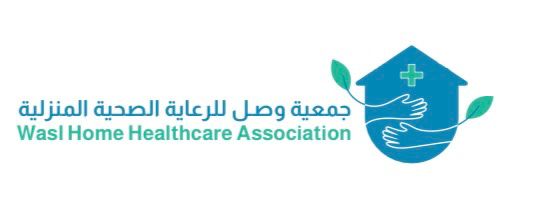 جمعية وصل للرعاية المنزلية